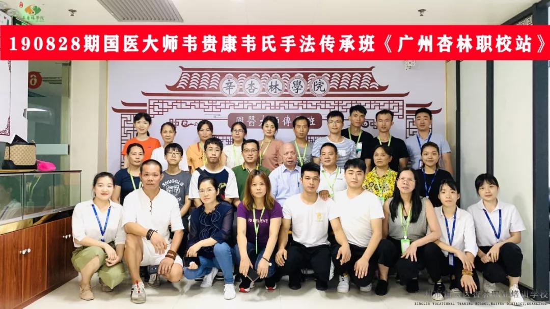 柔性正骨治疗颈椎的手法视频教程,国宝级颈椎正骨手法