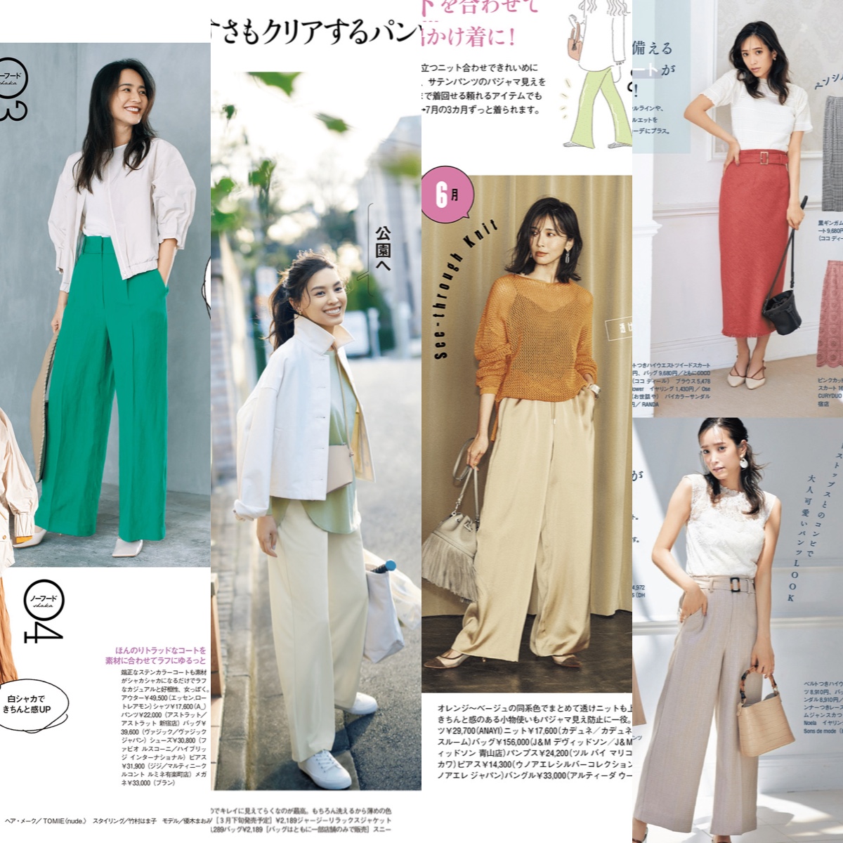 百搭时尚垂感阔腿裤,这几款阔腿裤穿上身比裙子还凉快