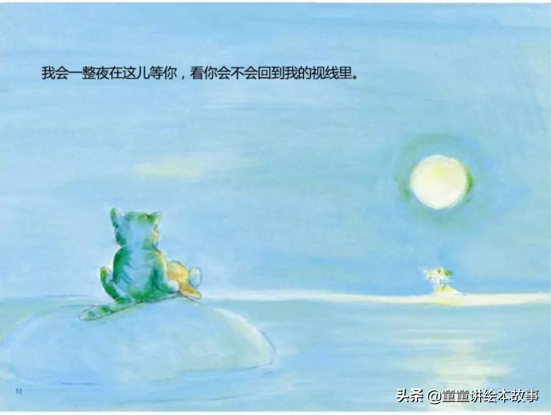 有声绘本免费听书亲爱的小鱼,亲爱的小鱼绘本故事视频完整版