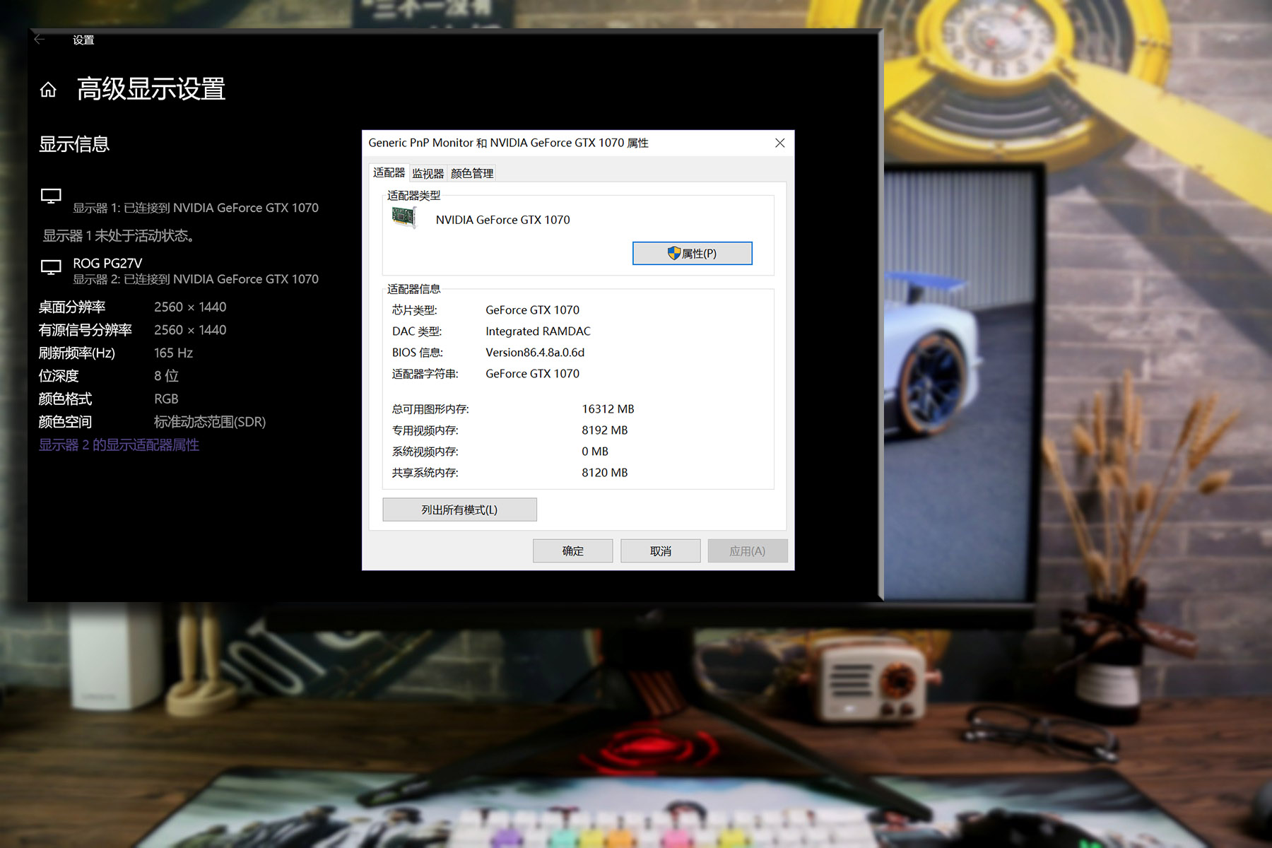华硕rog玩家国度32英寸电竞显示器,华硕rog玩家国度显示屏测评