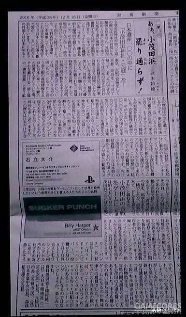 对马岛之魂奇谭模式技巧,对马岛之魂增加资源获取