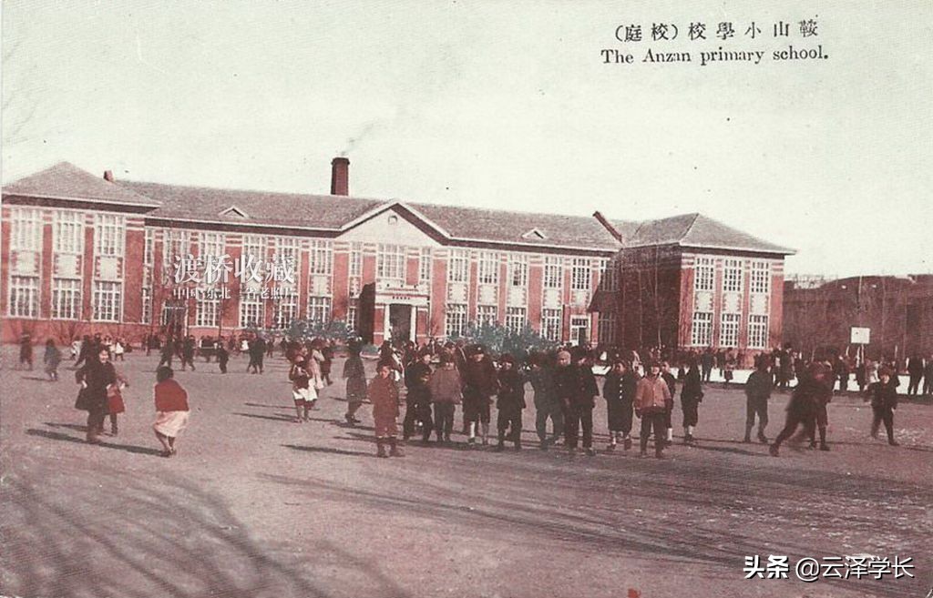 鞍山日本人建的学校,鞍山日本人学校