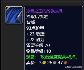 魔兽tbc冬幕节详细攻略,魔兽世界tbc火焰节跑火任务