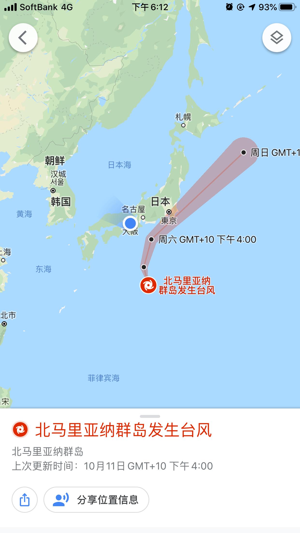 京都之旅探寻古都的魅力与美景,日本旅游东京京都霓虹初见