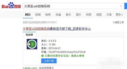 移动硬盘不显示盘符如何格式化,移动硬盘不显示盘符怎么办win10