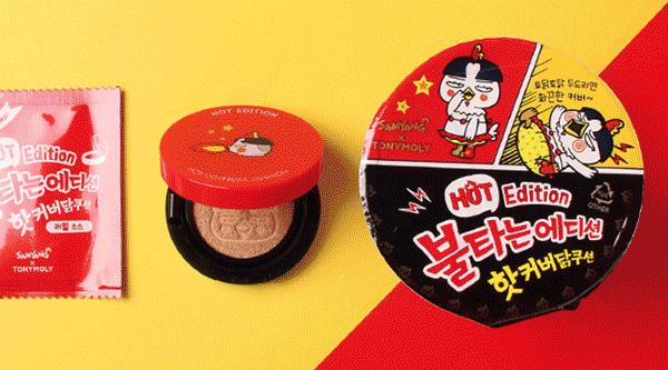 老干妈红油口红,老干妈出的口红