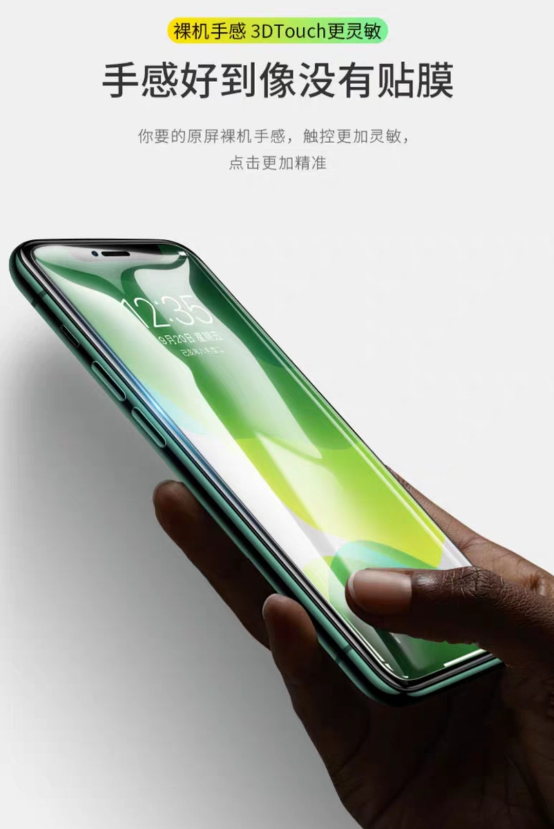 全新升级钻石膜,超薄钻石膜