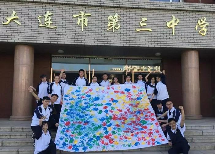 大连三中升入重点高中,全景看大连二十高中