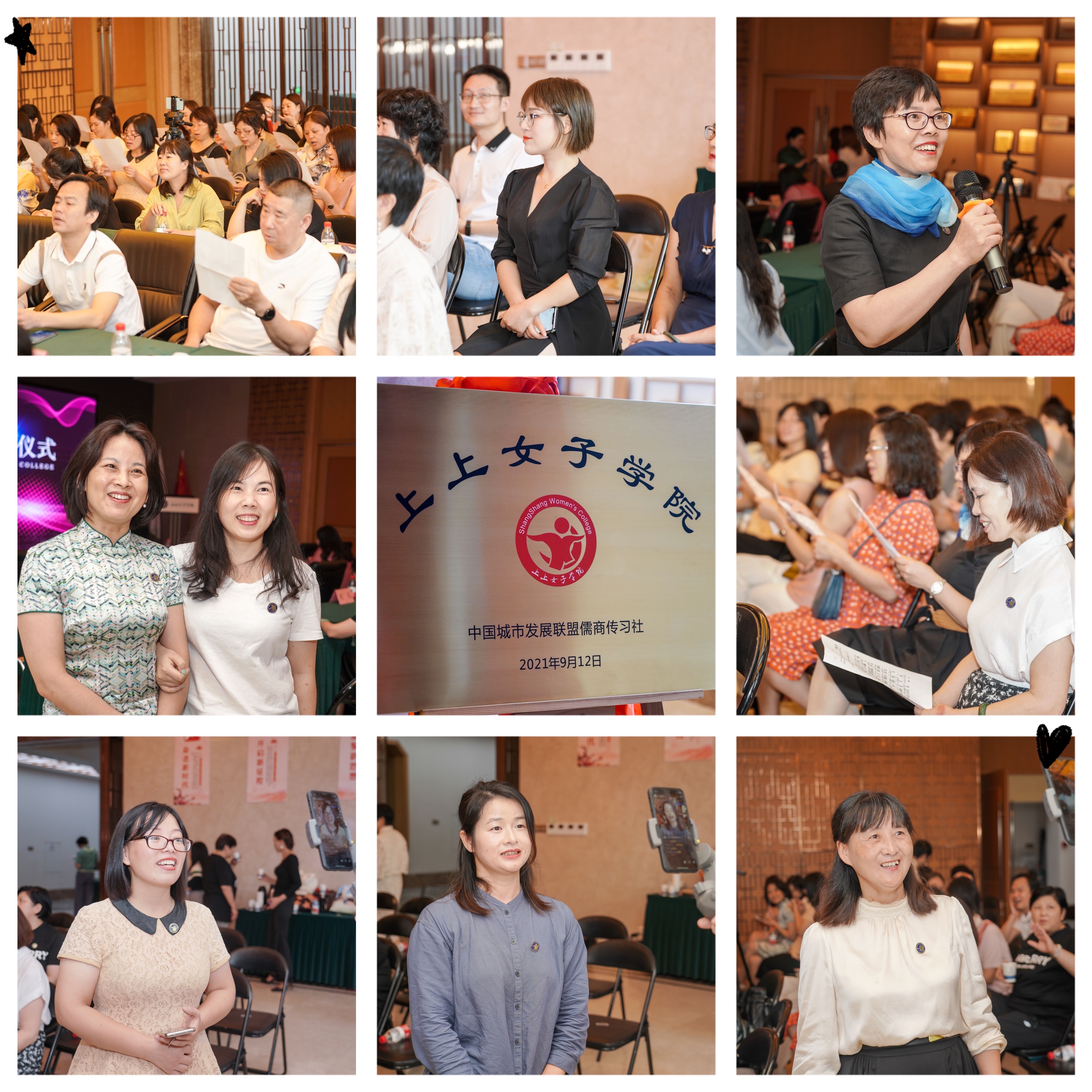 开办女子学堂,女子学堂开班仪式