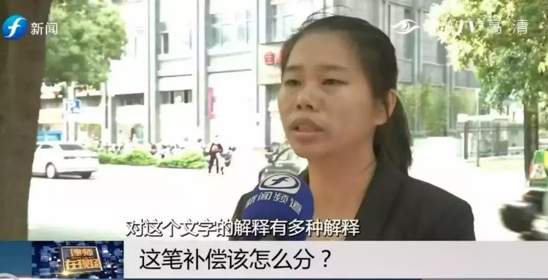 闹心|眼看快收成了,却遇上了麻烦事!这笔清退补偿究竟该怎么分?