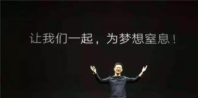 贾跃亭属于经济犯罪吗,贾跃亭让我们为梦想窒息