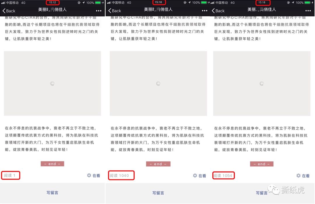 推广全靠刷,日常阅读100+,Dior该洗洗眼了