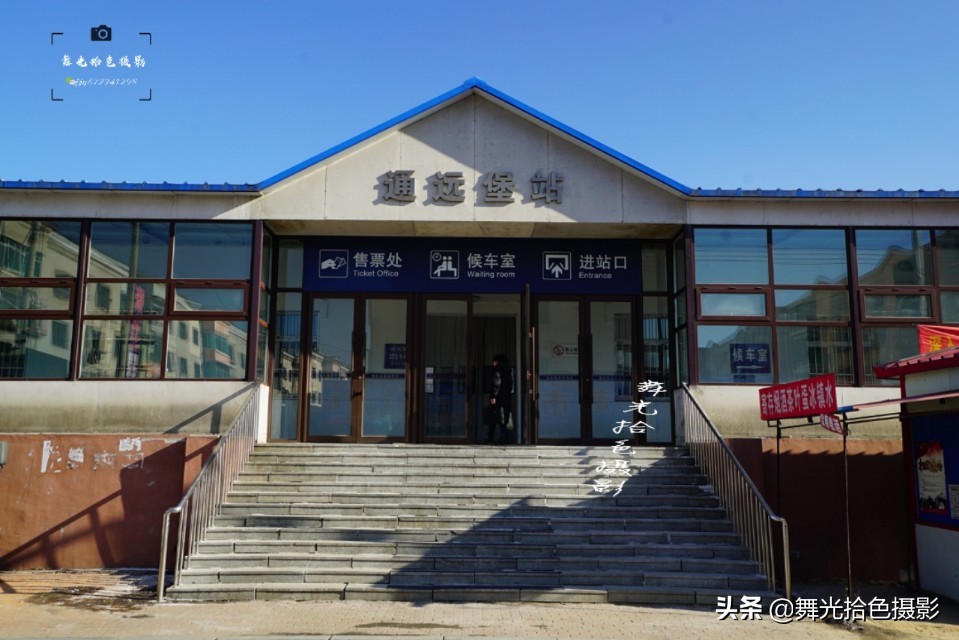 行走在沈丹线‖本溪市与丹东市交界：草河口-通远堡徒步