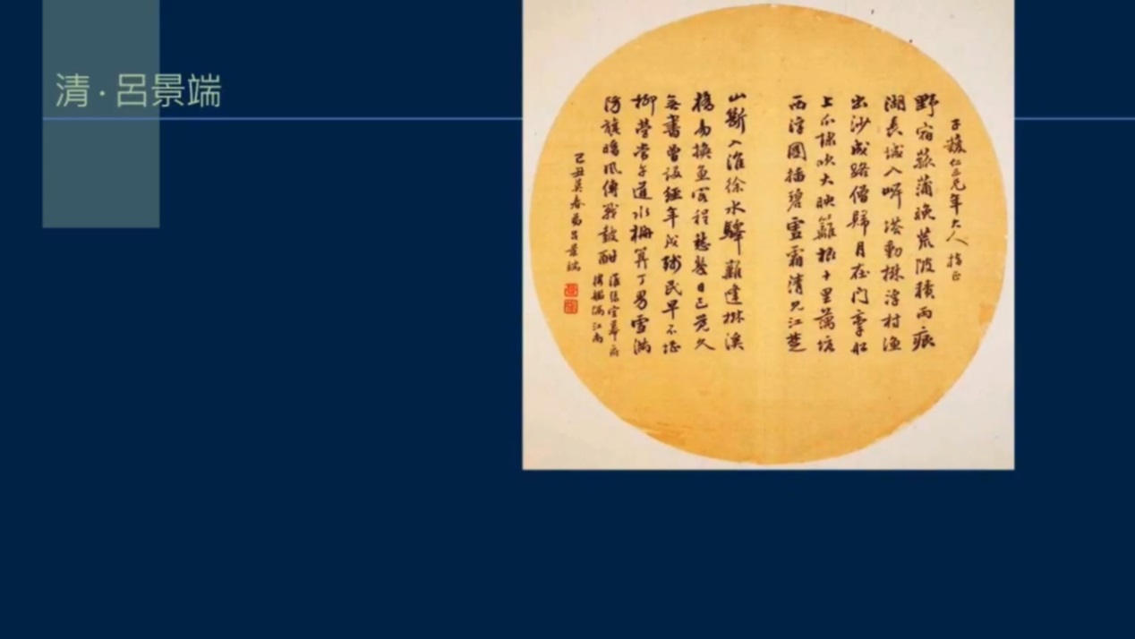 黄简讲书法四级课程全部视频,黄简讲书法四级行书课程视频