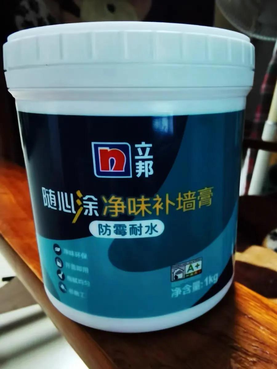 立邦多乐士假的多吗,多乐士油漆天猫上买的有假货吗