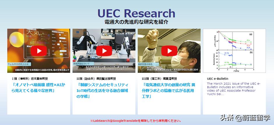 鏃ユ湰鐢垫皵閫氫俊澶у浠嬬粛,鏃ユ湰鐢垫皵閫氫俊澶у浣嶇疆