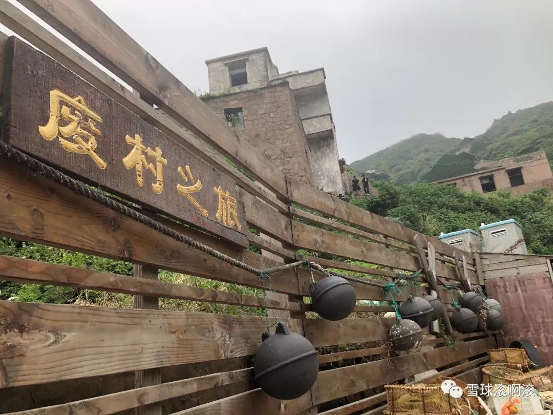 枸杞岛——六壮士崩溃之旅