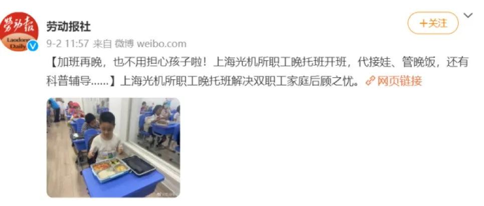 双职工如何兼顾孩子上学和放学,双职工小孩放学照顾问题