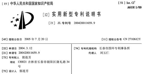 18岁少女脊柱严重侧弯元凶,16岁女童脊柱侧弯