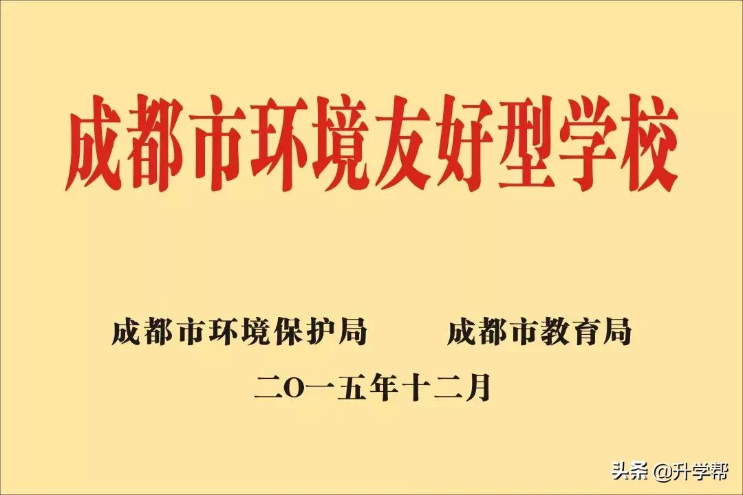 新津为明学校招生办电话,新津为明学校招生标准