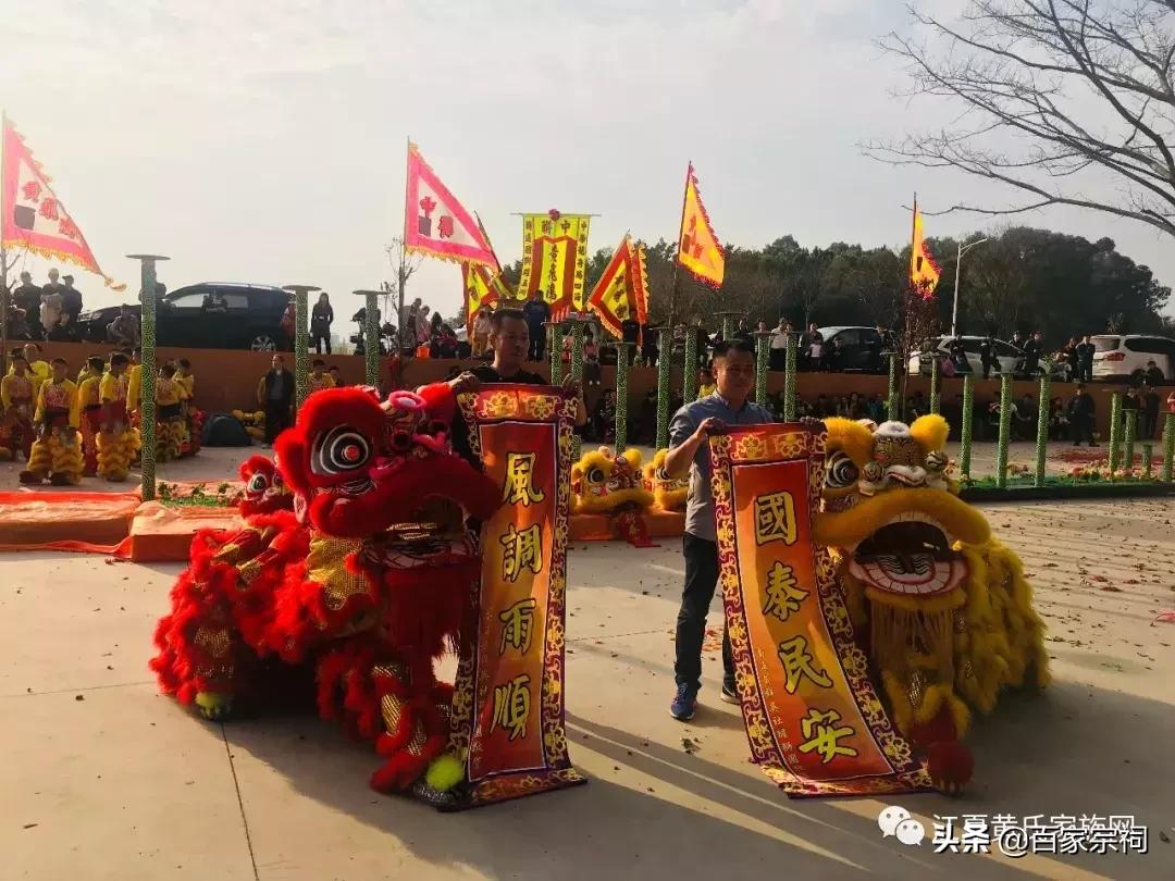 黄氏宗祠庆典,黄氏祠堂庆典视频