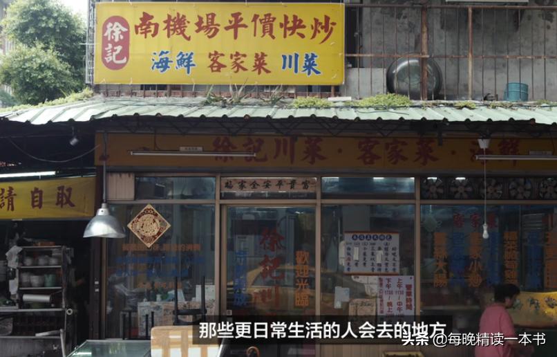 人民日报点评伍佰,伍佰被人民日报点评原文