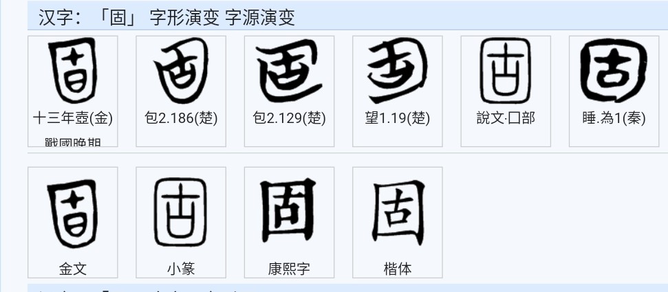 易错文言文实词100解释,文言文实词本义讲解书
