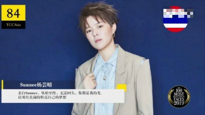 中国美女未进最美面孔前三，来自泰国的芭比，却蝉联两年第一