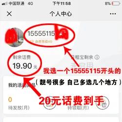 云南昆明1555开头靓号,免费领取靓号138开头