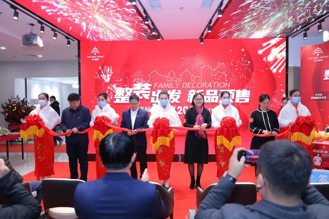 北京金隅天坛家居智慧整装体验馆,天坛家居全屋整装