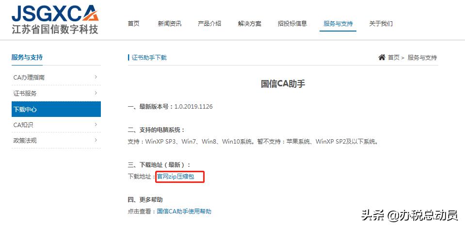 速看视频教程,速看教学视频