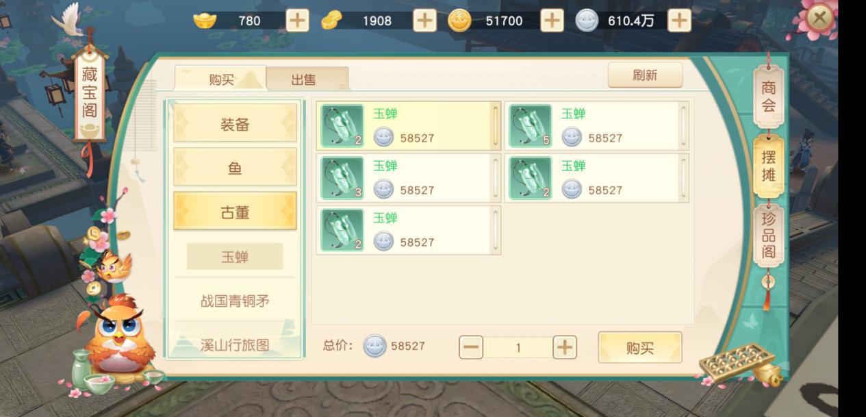 神雕侠侣2进阶攻略,精打细算的技巧和方法