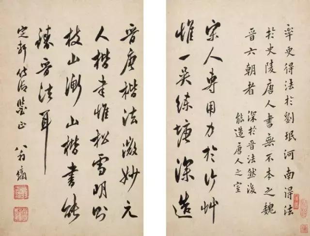 书法可以使人长寿,书法真的能让人长寿吗