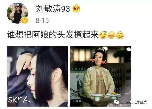 休夫复出，44岁爆红，宝藏姐姐中年叛逆记