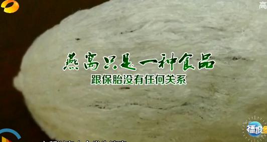 燕窝的营养很高能天天吃燕窝吗,燕窝要怎样吃才有营养