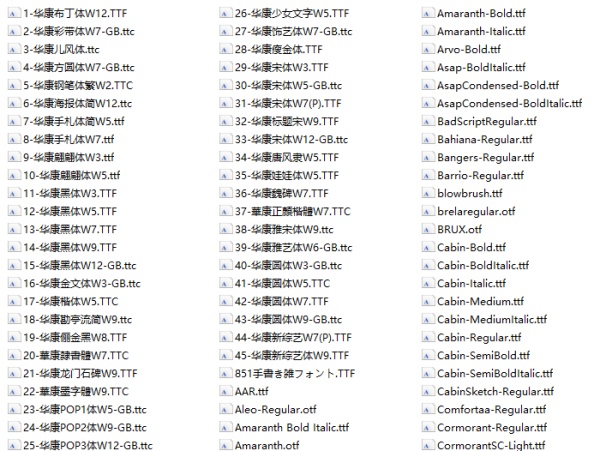 苍劲有力的ps字体推荐,最美ps字体
