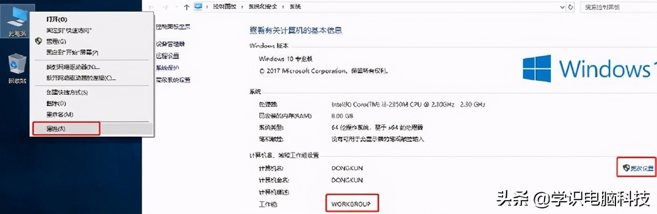 windows如何通过网络共享,windows怎么创建共享教程