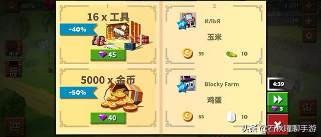 真实农场经营类游戏手游,像素农场养成类游戏