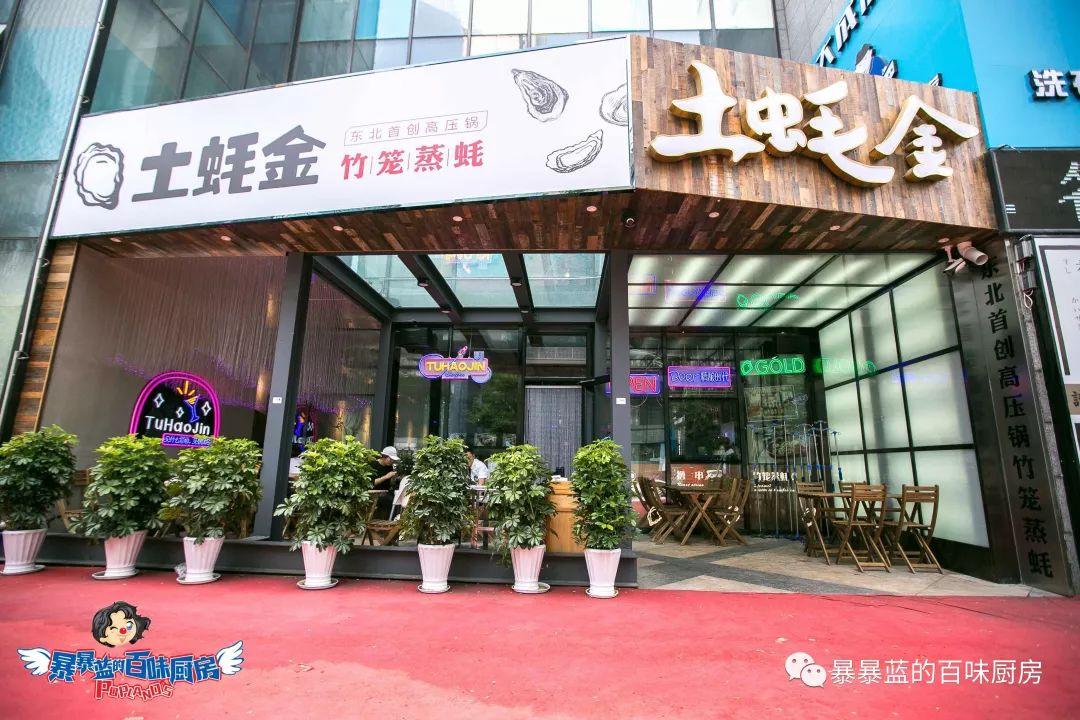 沈阳必打卡网红店,沈阳网红店都有哪些