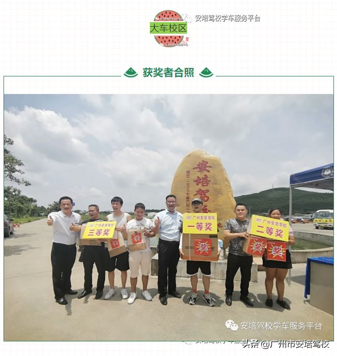 安培驾校考试,安培驾校科目二考试过程