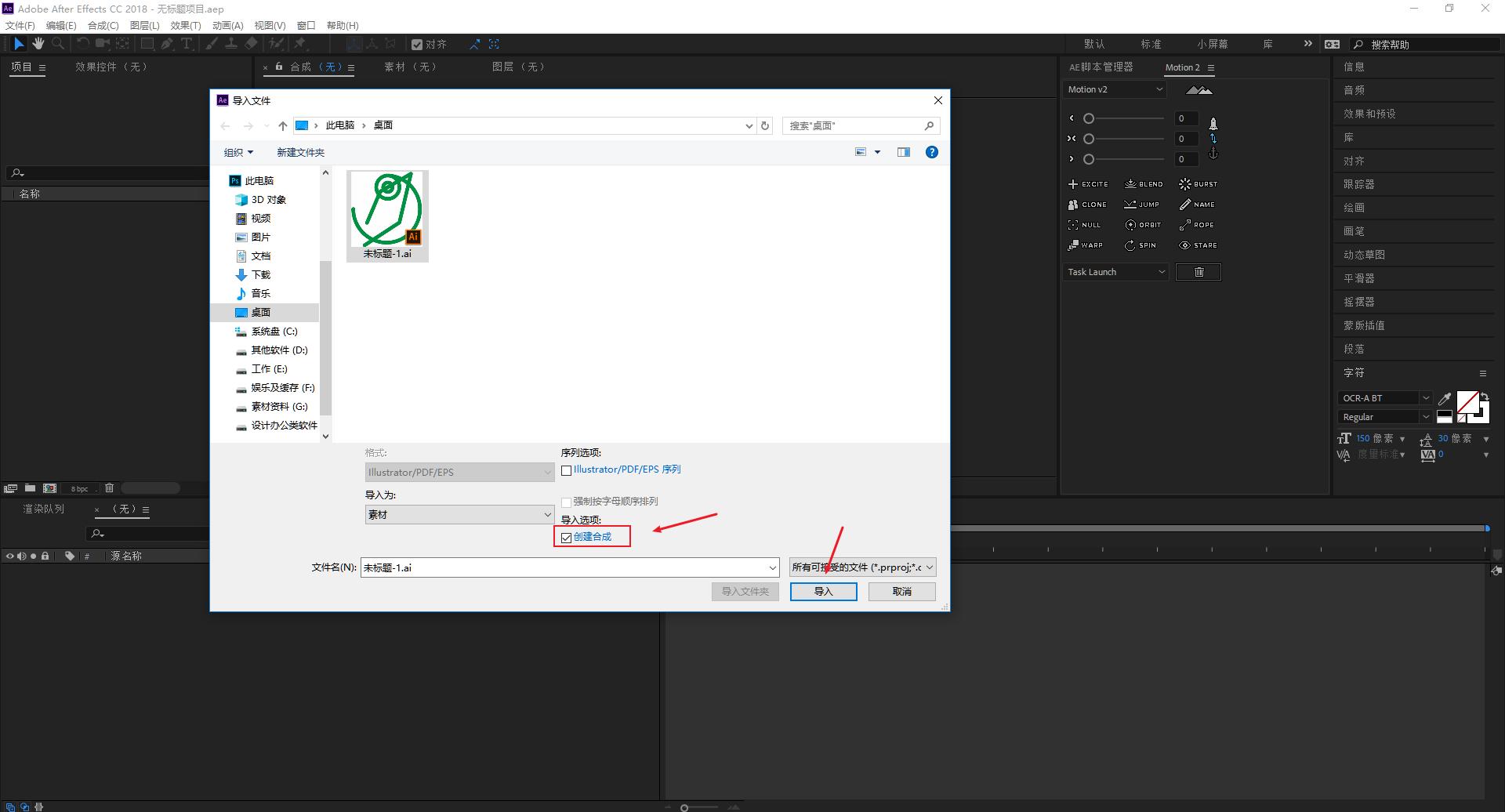 唯美的动态海报设计教程ae,动态海报全过程制作教程ae