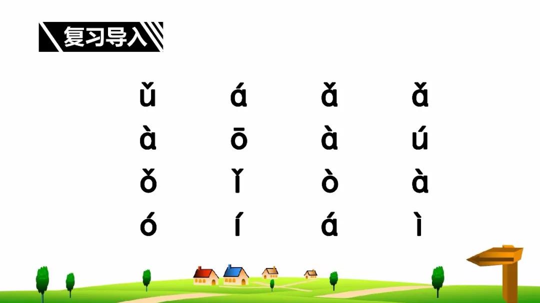一年级语文汉语拼音字母表练习题,语文书一年级下册汉语拼音字母表