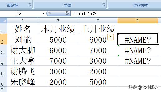 excel出现错误0x426,excel错误代码0x80004005怎么解决