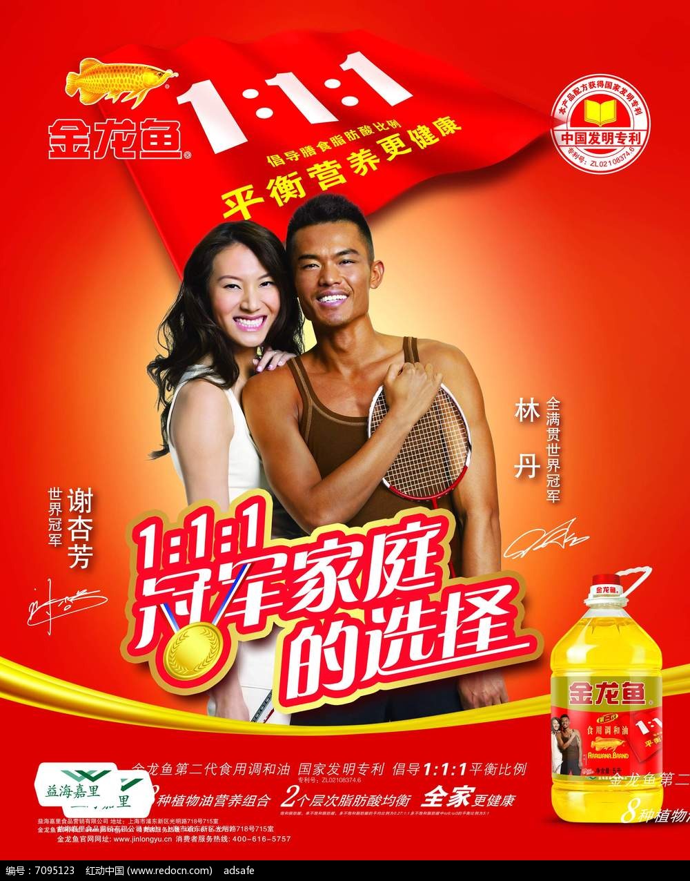 营销思维与商业模式案例,营销必看的经典营销案例