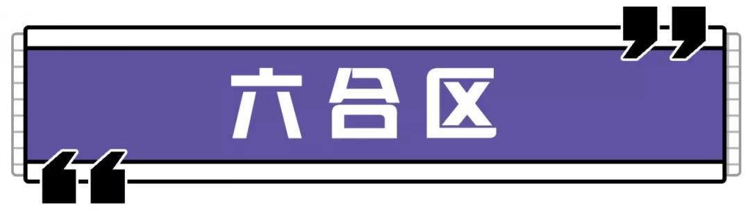 南京有哪些大型购物中心,南京或将再添一座大型购物中心