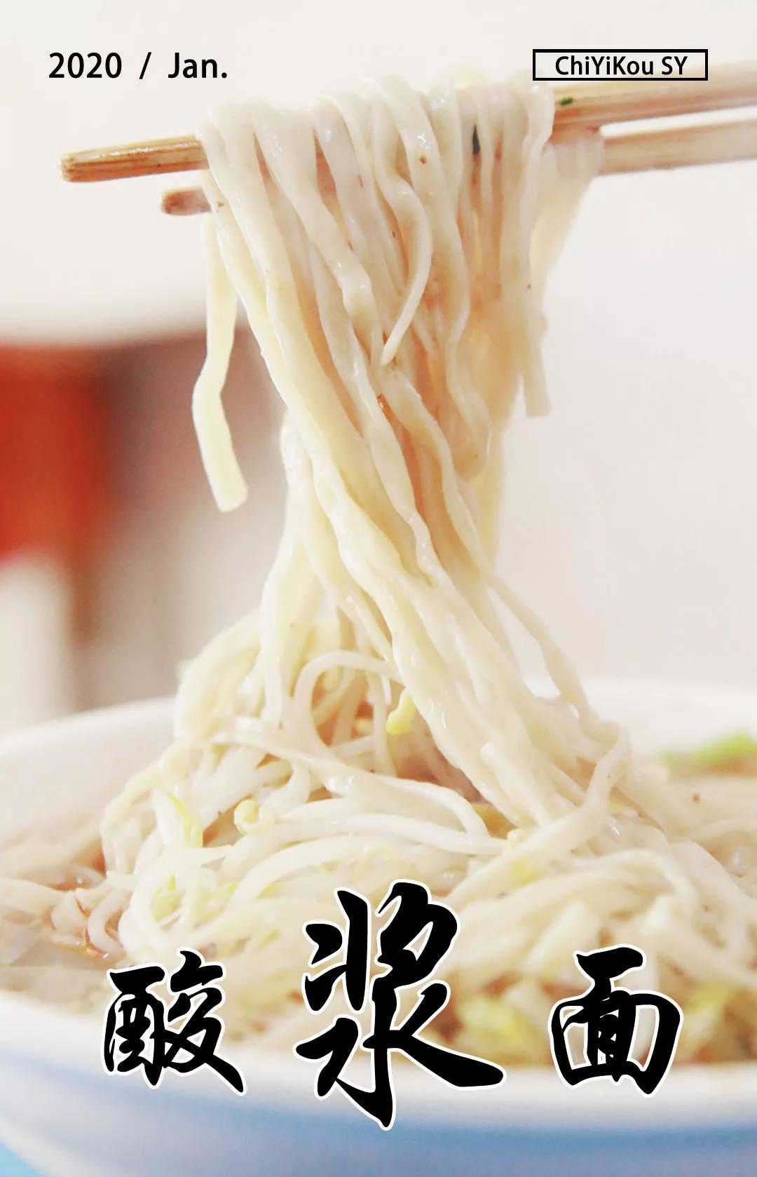 十堰好吃店,十堰二堰美食推荐