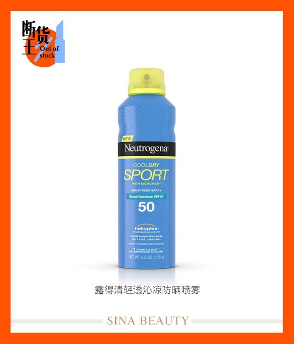 多款防狼喷雾,与防狼喷雾相似的东西