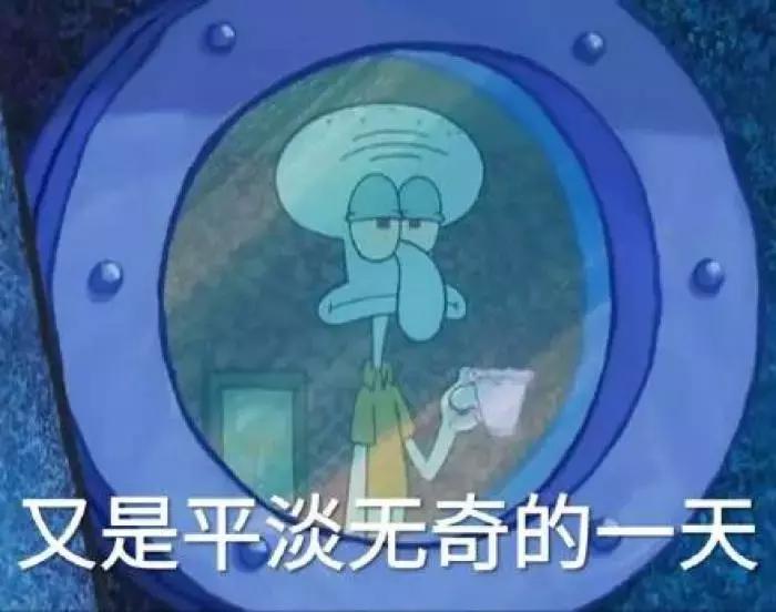 谐星也能变偶像，给兄弟戴绿帽的他还怪癖多多