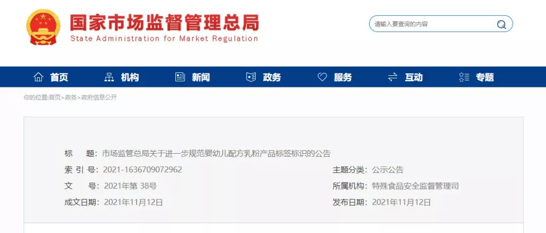 品牌纯羊奶粉有哪些,纯羊奶粉年度十大品牌排名及评测