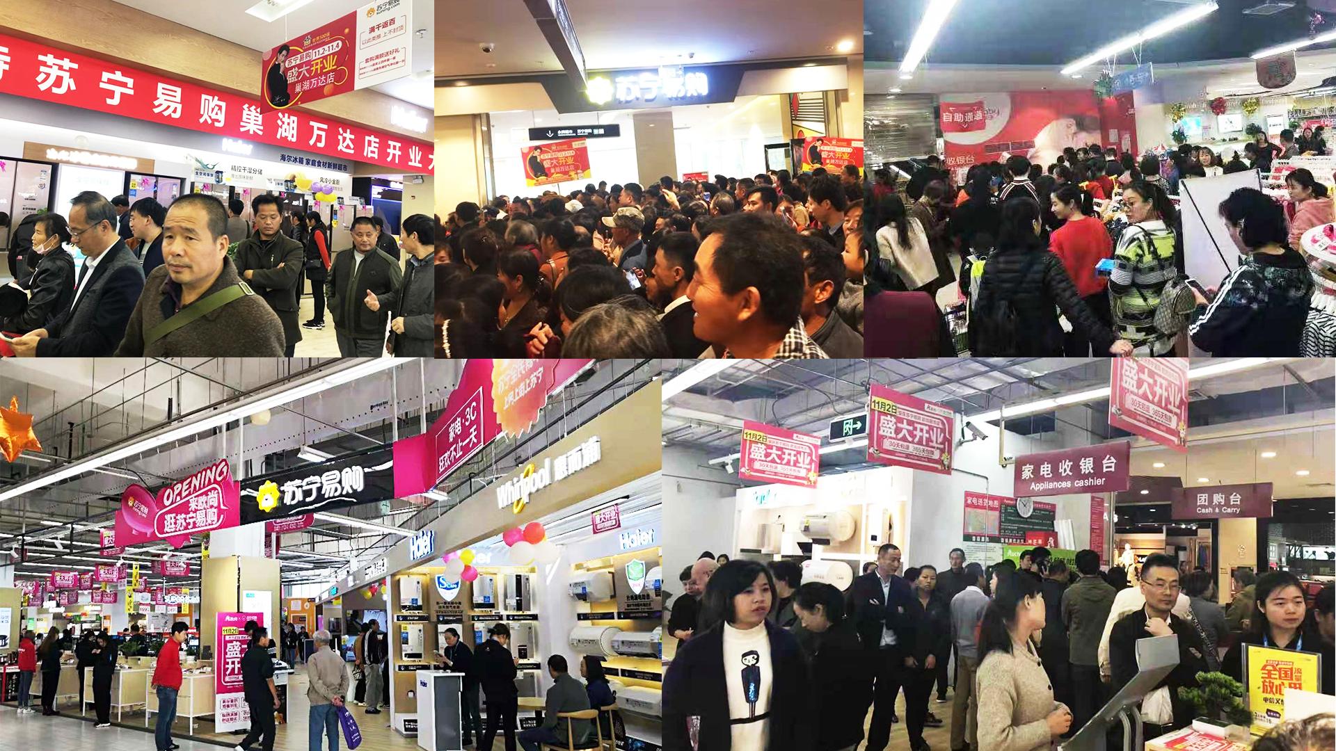 苏宁开展百亿补贴活动,苏宁最新百亿补贴